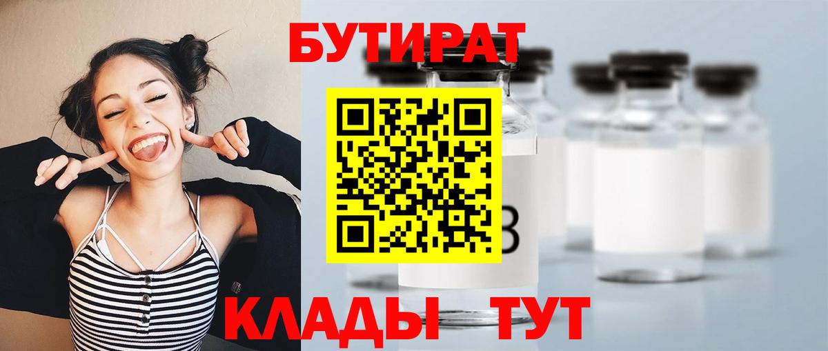 МДМА Новочеркасск