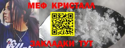 хмурый Сланцы