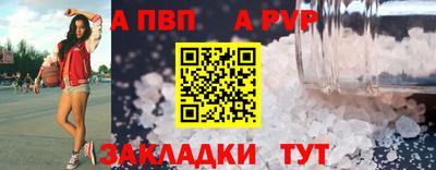хмурый Сланцы