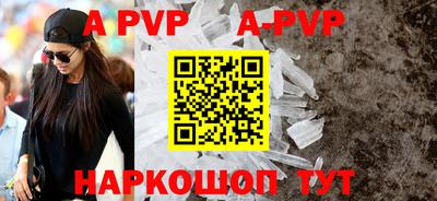 Альфа ПВП Славгород
