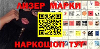 хмурый Сланцы