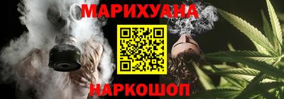 хмурый Сланцы