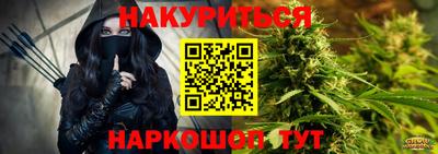 хмурый Сланцы