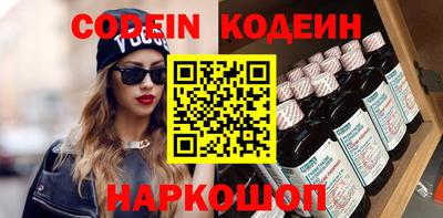 хмурый Сланцы