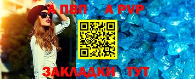 Альфа ПВП Славгород