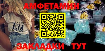 хмурый Сланцы