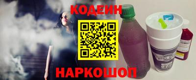 хмурый Сланцы