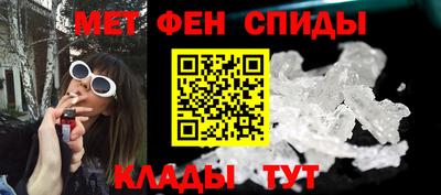 хмурый Сланцы