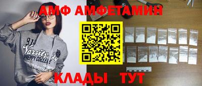 хмурый Сланцы