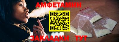 хмурый Сланцы