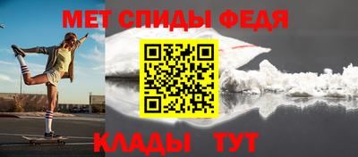 хмурый Сланцы