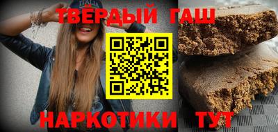 хмурый Сланцы