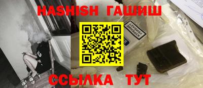 хмурый Сланцы