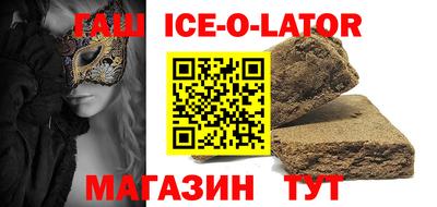 apvp Славянск-на-Кубани