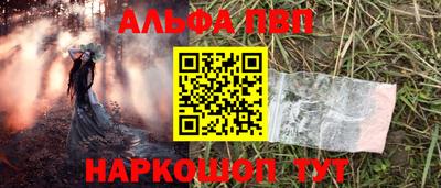 хмурый Сланцы