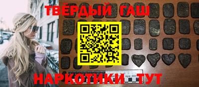 хмурый Сланцы