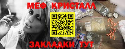 apvp Славянск-на-Кубани