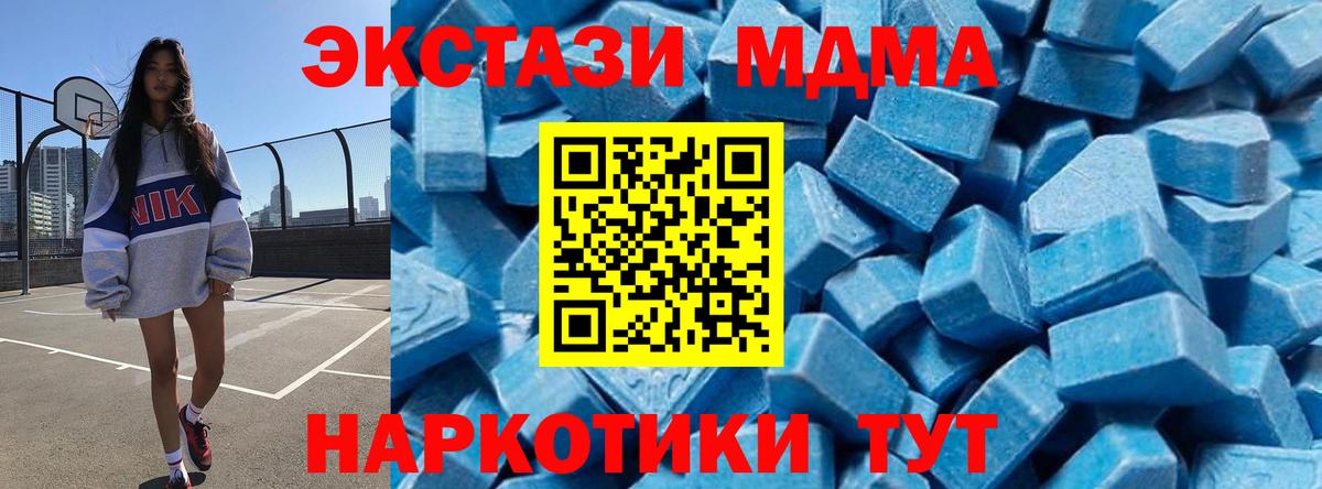 МДМА  Cocaine  ГАШ  МАРИХУАНА  Новочеркасск  Вход с VPN  ГАШИШ  Мефедрон  