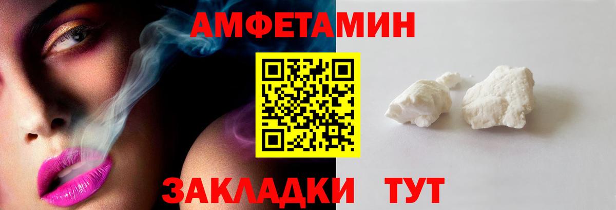 Новочеркасск  Метамфетамин Methamphetamine  Вход с VPN  Метамфетамин Methamphetamine 