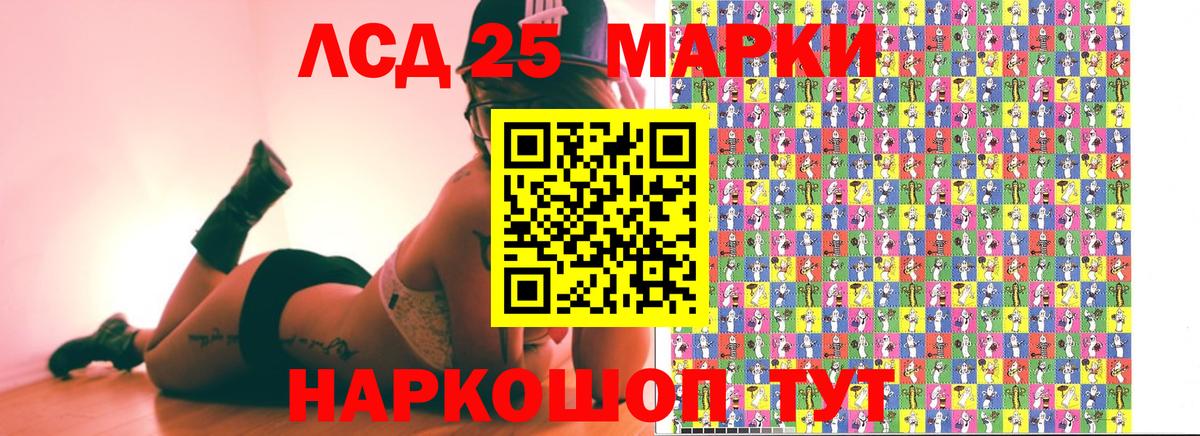 Новочеркасск  Марки NBOMe 1,8мг  Вход с VPN  Марки NBOMe 1,8мг 