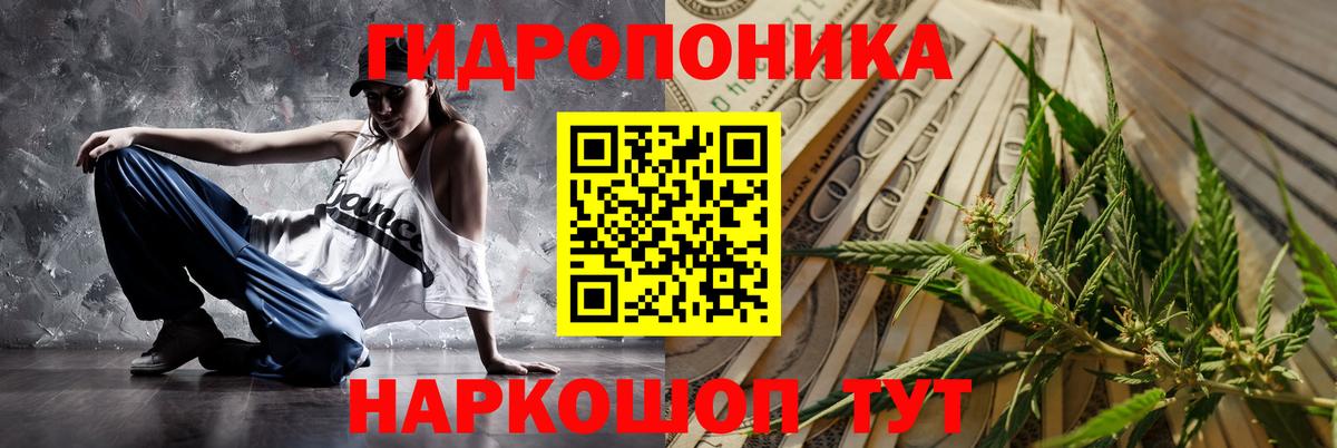 МАРИХУАНА тримм  Конопля LSD WEED  Новочеркасск  Вход с VPN 